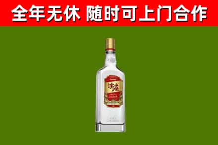 阳明区烟酒回收尖庄酒.jpg