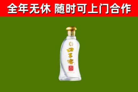 阳明区烟酒回收口子窖.jpg