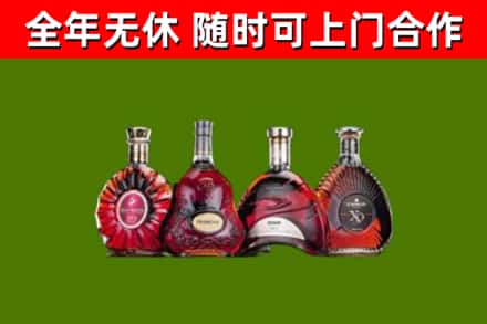 阳明区烟酒回收洋酒.jpg